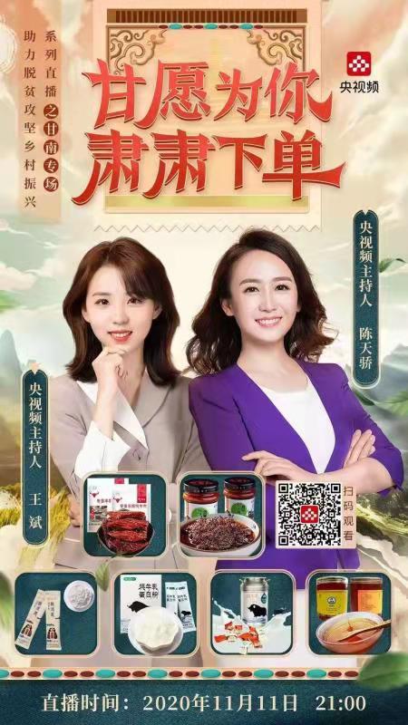 点击查看详细信息...